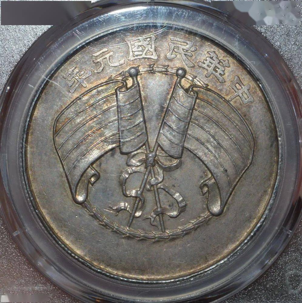 1912年 中国 清時代 大清銀弊 貿易銀 小型銀貨 極美品⁉️ レア 貴重 1912年 中国 清時代 大清銀弊 貿易銀 小型銀貨 極美品⁉️ レア