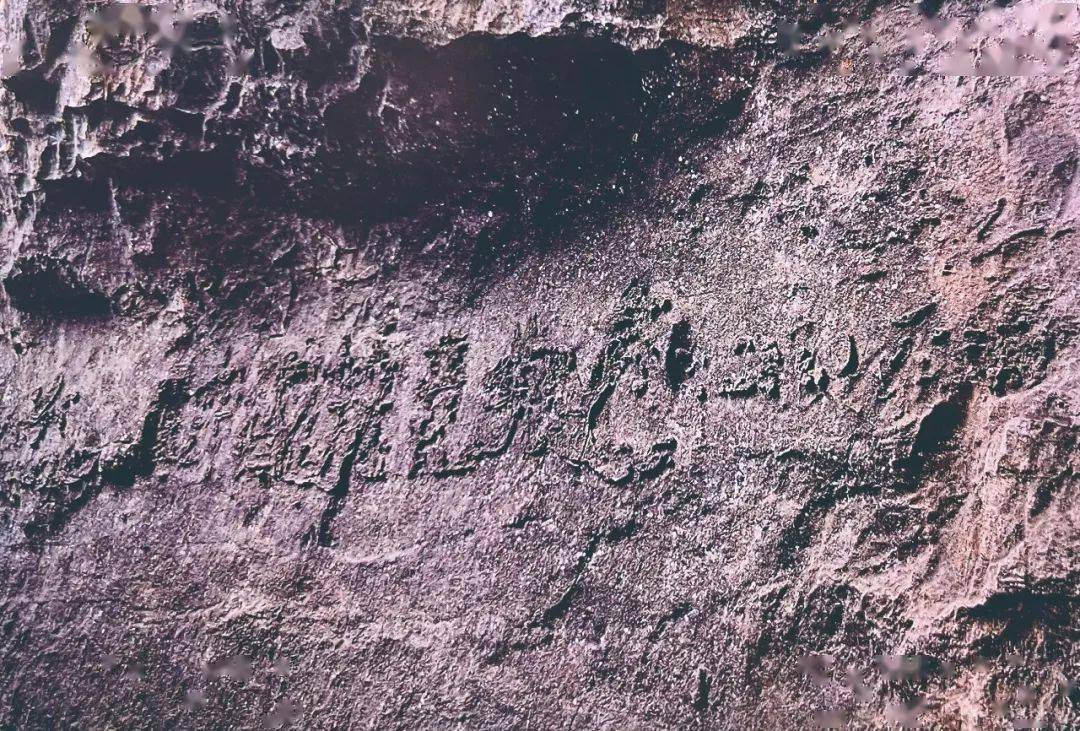 名家专栏 | 梁衡:平塘藏字石记_巨石_石壁_大自然