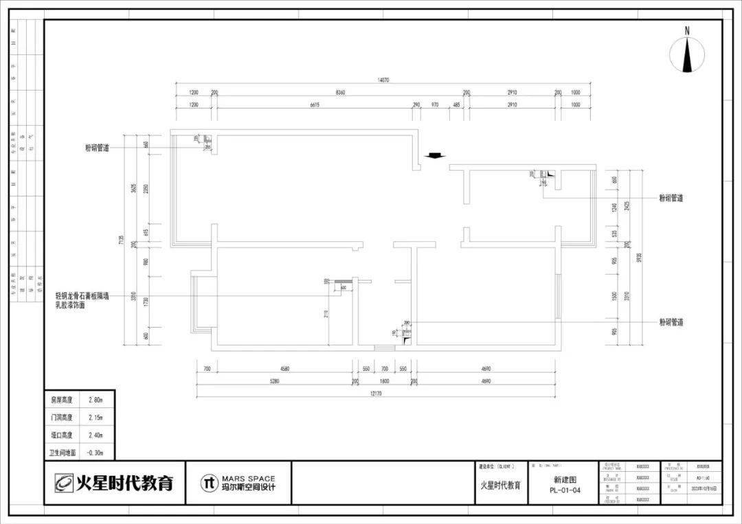 比如cad制图这一块,最快的同学仅用了3天时间就达到了入行标准!