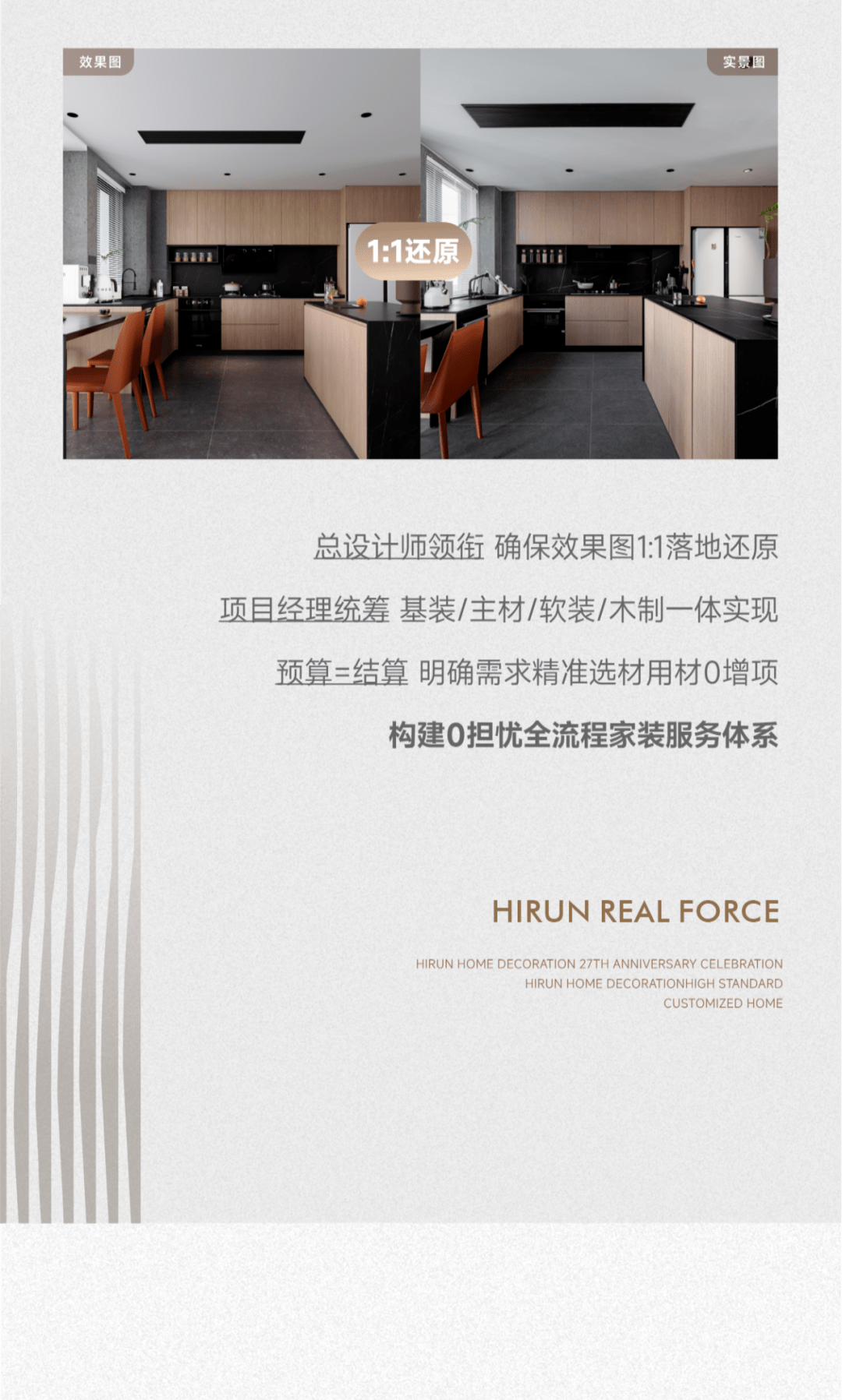 鸿扬家装领誓中国百强装企,领跑筑就美好人居_手机搜狐网