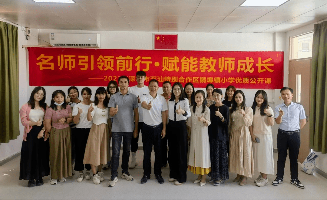 送教助力 共学共研24日上午,鹅埠镇中心小学的郑雅如老师执教六年级