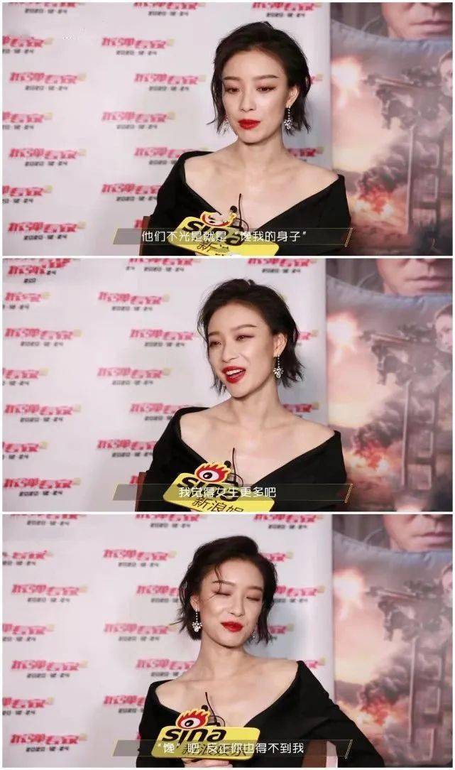 为什么倪妮和谁都没有cp感?_东西_时候_南京