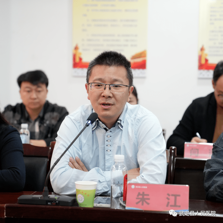 县委常委,县人民政府副县长朱江出席会议