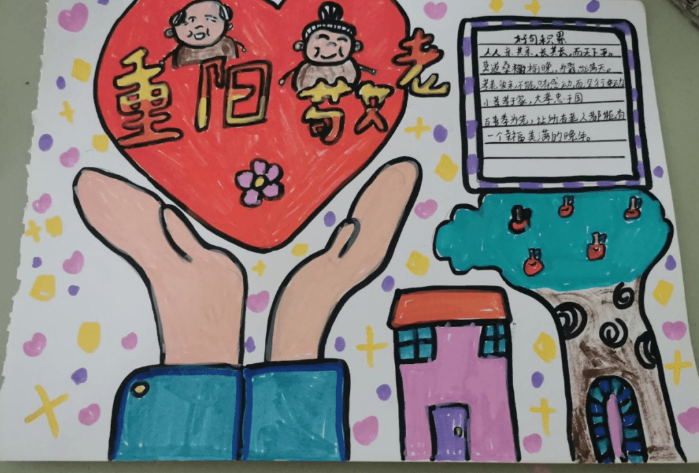 10月德育作业展| 弘扬中华传统美德 做孝亲敬老好少年