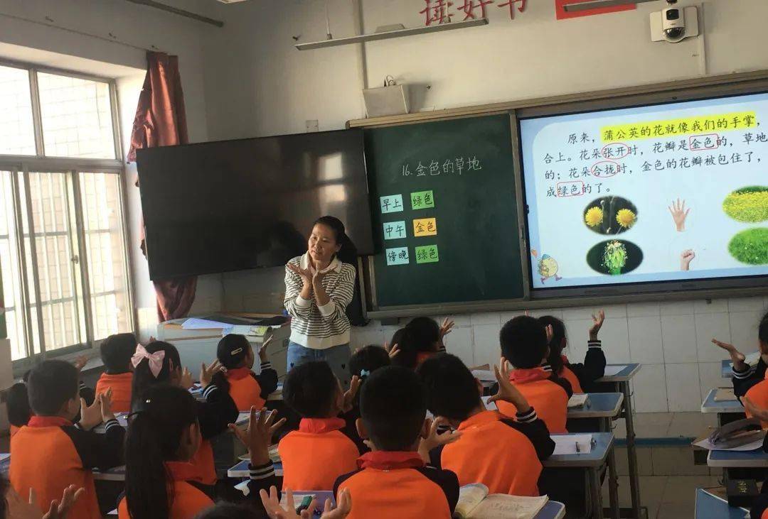 陈老师以五年级上册习作单元为例,引导老师们去思考怎样将抽象的内容
