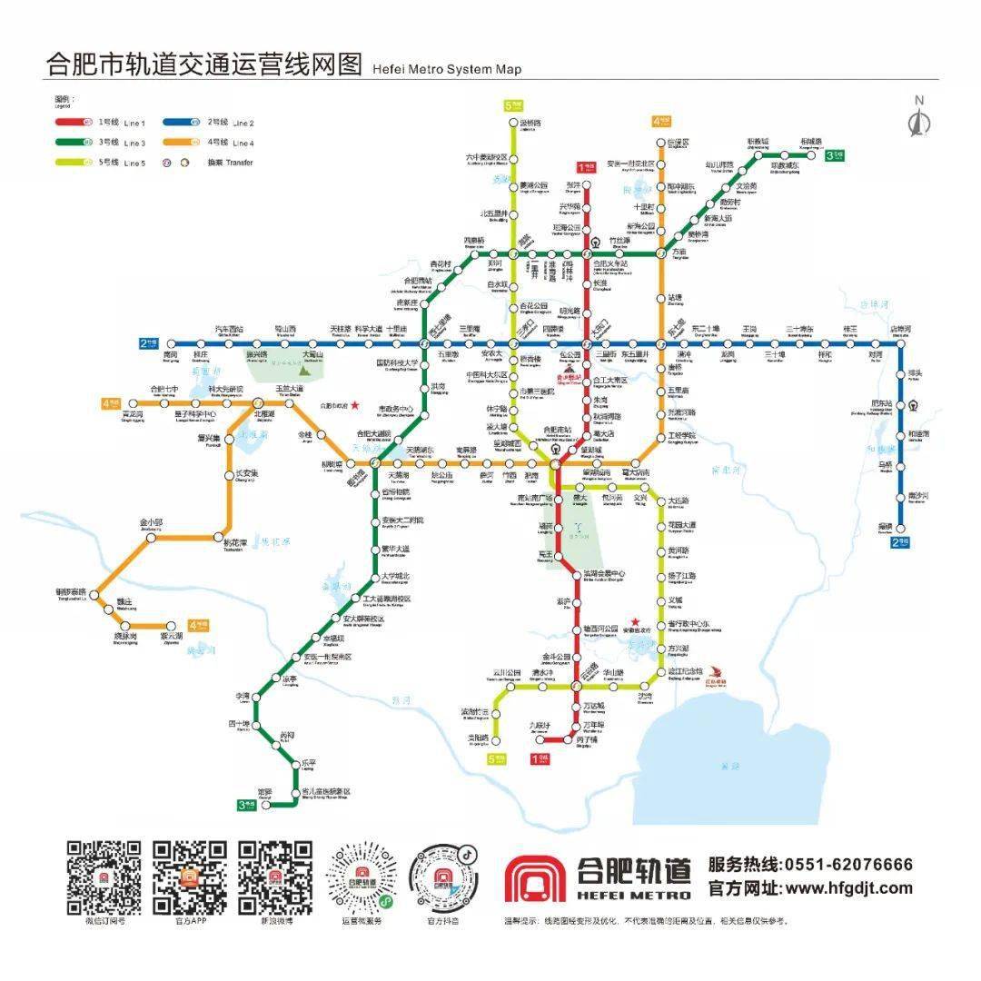 合肥华南城地铁线路图图片