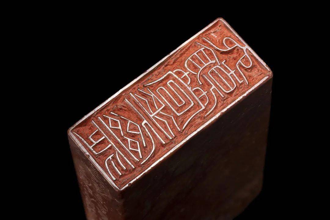 匋艺术院藏丛翠堂四家名印展即将在浙江美术馆开幕_钱君_篆刻_桐乡市