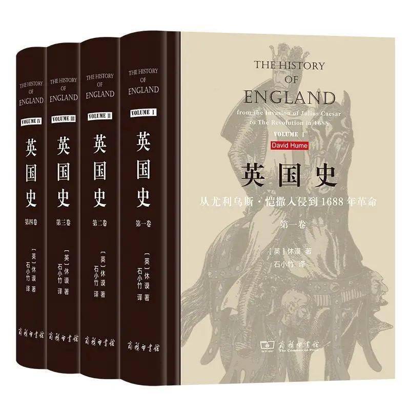 了解英国文明和民族的精神气质| 大卫·休谟《英国史》1-4卷出版_搜狐网