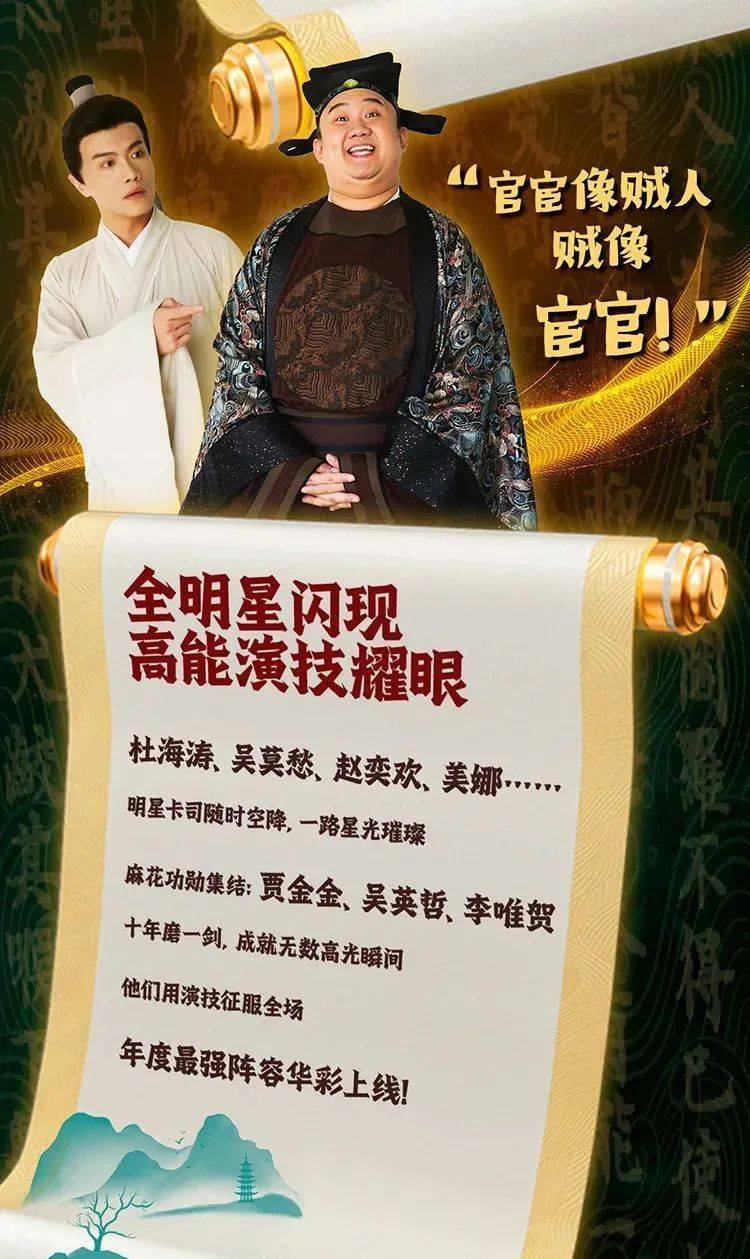 命运的齿轮开始转动从东北喜剧中年到资深潮玩达人……到杜海涛