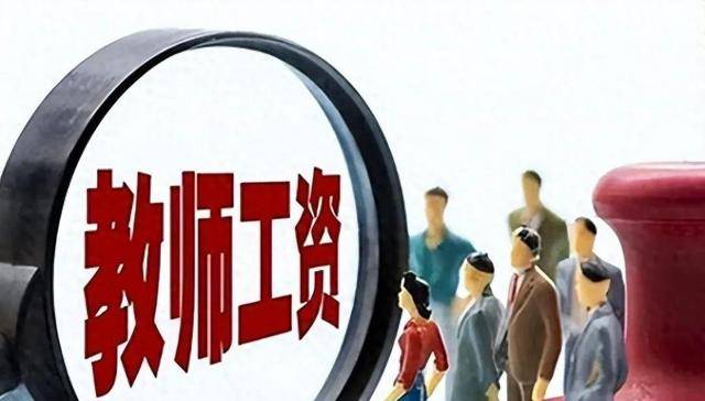 12月起，机关事业单位启动新薪酬改革，10大措施减少岗位差异