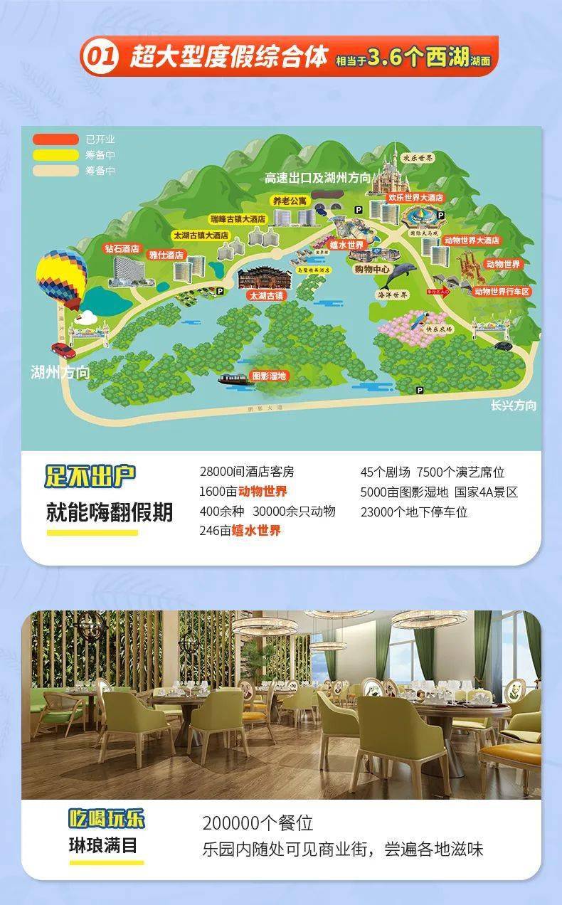 【龙之梦动物世界大酒店】￥699起享精致大或主题大/双床房1晚 双早