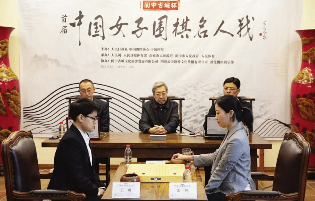 再迎突破,广州棋手获全国智运会围棋比赛季军_陈一鸣_职业_女子