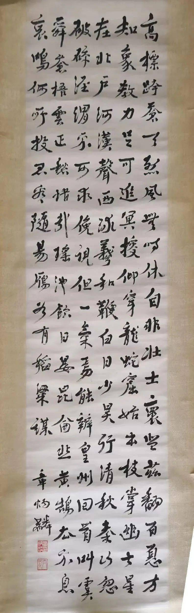 品读章太炎手书楹联 / 陈晓林_先生_篆书_书法