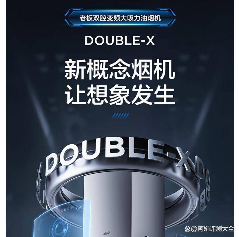 老板抽油烟机5109价格侧吸新款_厨房_用户_操作