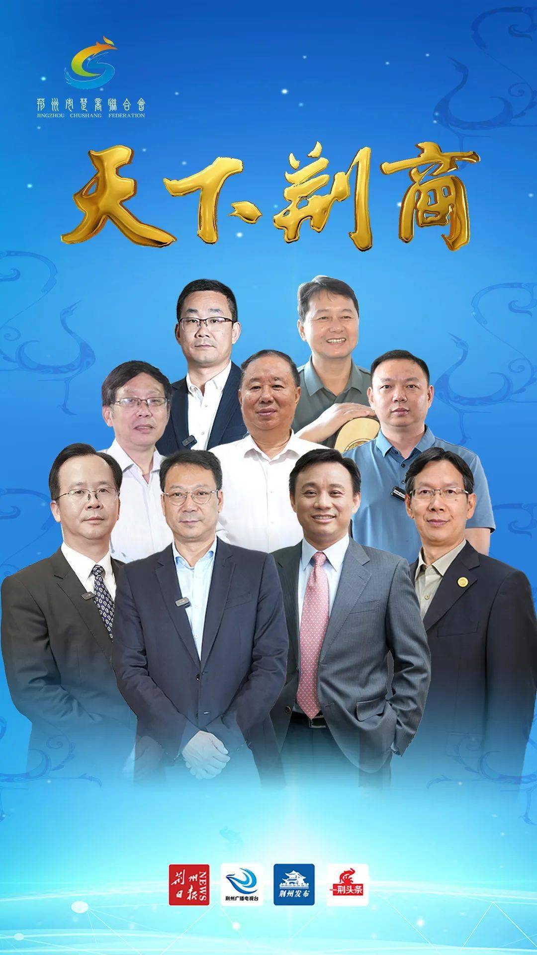 大石桥市委副书记陈军图片
