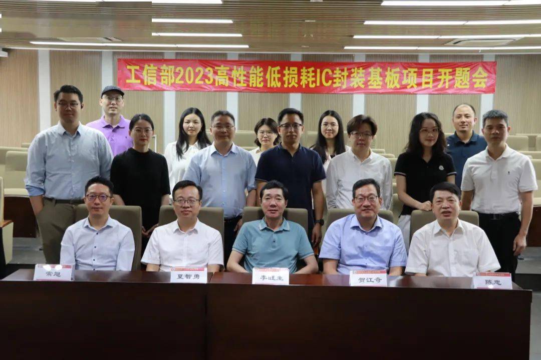 项目由宁波甬强科技有限公司,厦门大学,广州兴森快捷电路科技有限公司