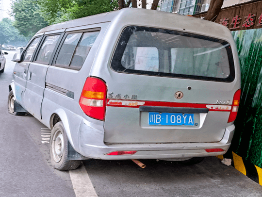 川b353br,川b108ya,川b2c639……_绵阳_车辆_汽车