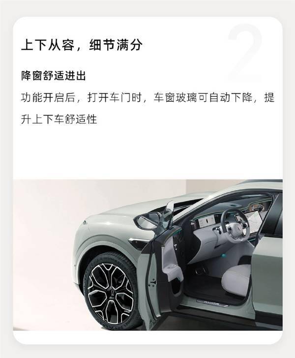 优化AEB主动刹停功能使用场景：阿维塔推送2.0.2版本OTA升级(图4)