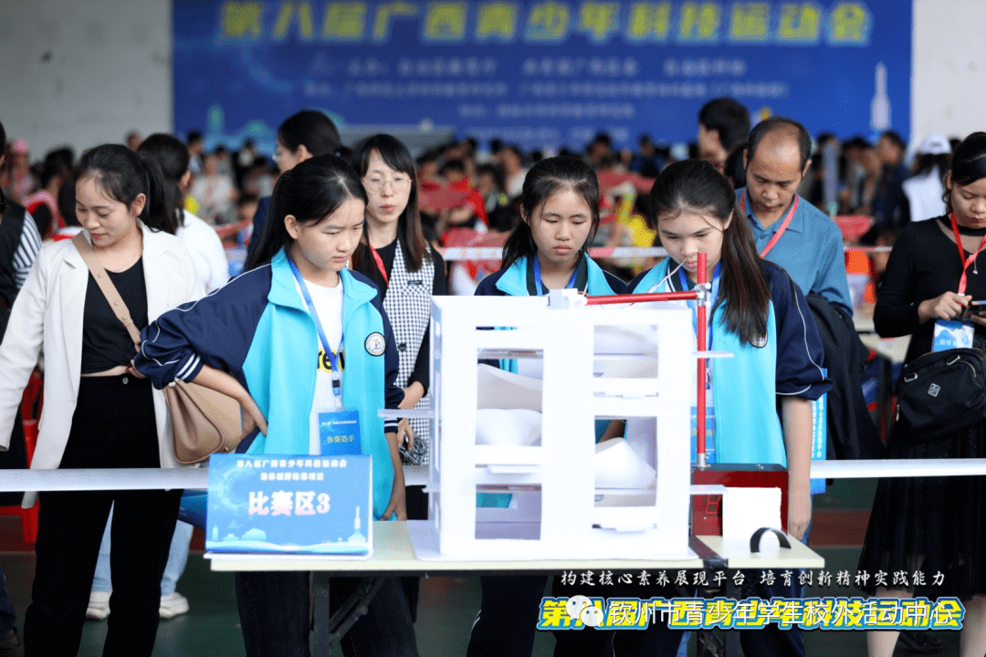 钦州市钦北区大直中学落体缓降比准 初中组第6名灵山县第三小学 纸桥