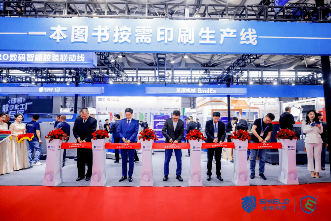 全印展|圣德科技发布多款创新成果,展现国产喷墨力量_印刷_中国_数字