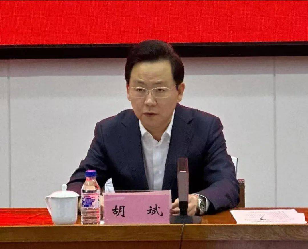 吉林市委书记胡斌主持会议并讲话.