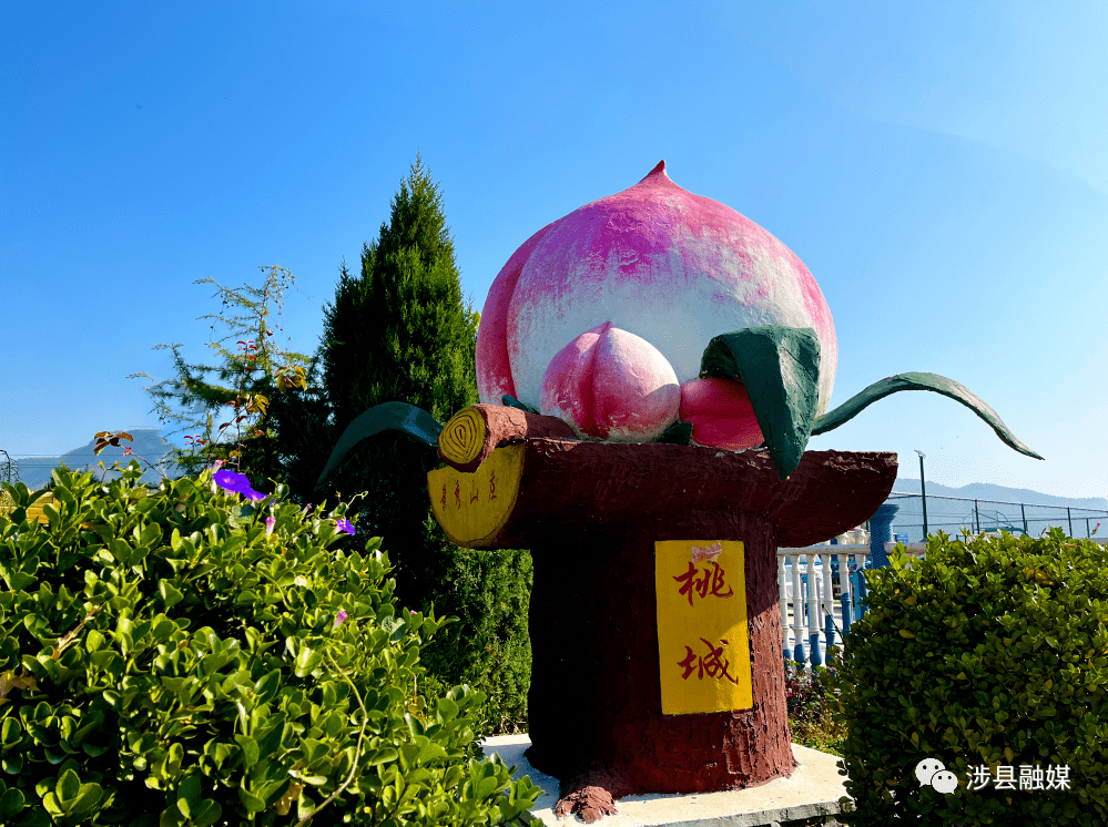 涉县桃城村:和美乡村托起村民幸福生活
