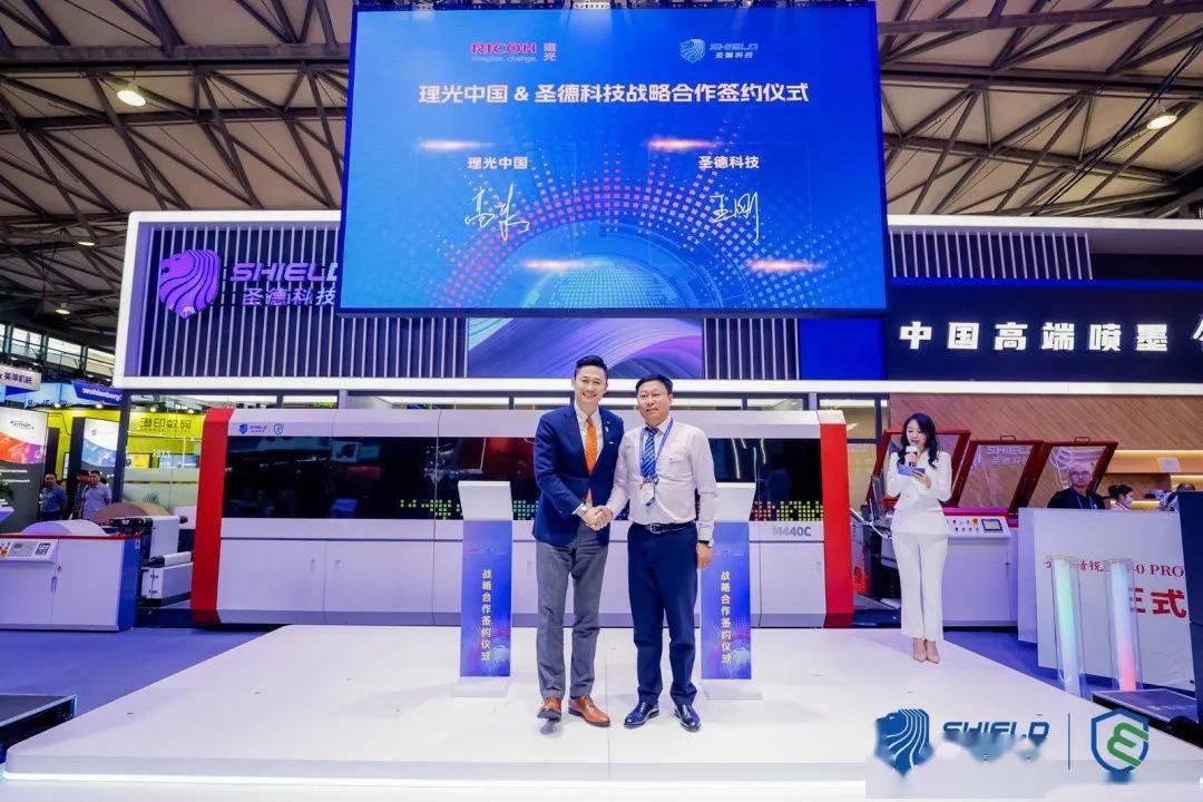 全印展|圣德科技发布多款创新成果,展现国产喷墨力量_印刷_中国_数字