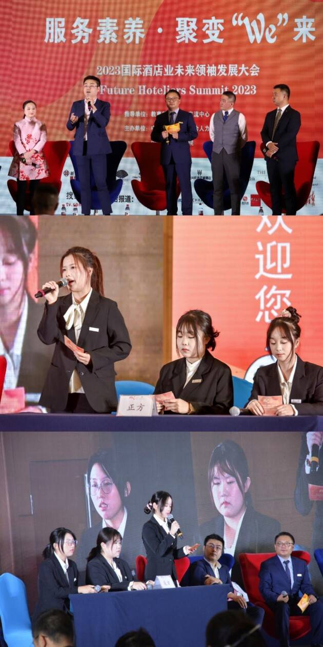 学院大一学生嘉宾:北京星巴克咖啡有限公司华北区招聘副经理张妍女士