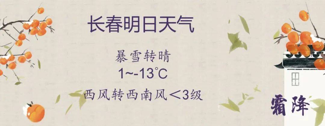 天氣實況受高空低渦和地面南方氣旋北上共同影響,11月5日午後開始,我