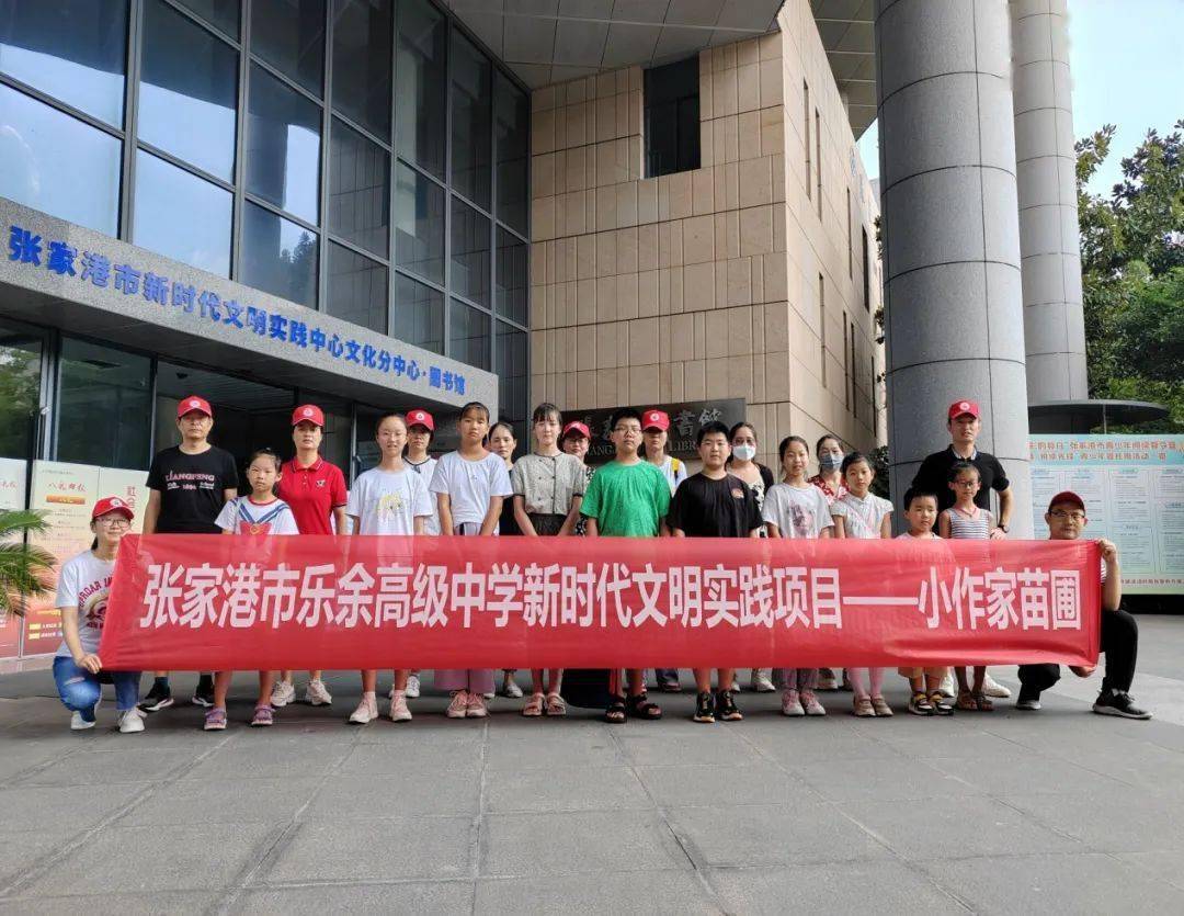 责任书》《张家港市乐余高级中学廉洁校园创建实施方案细则》等文件