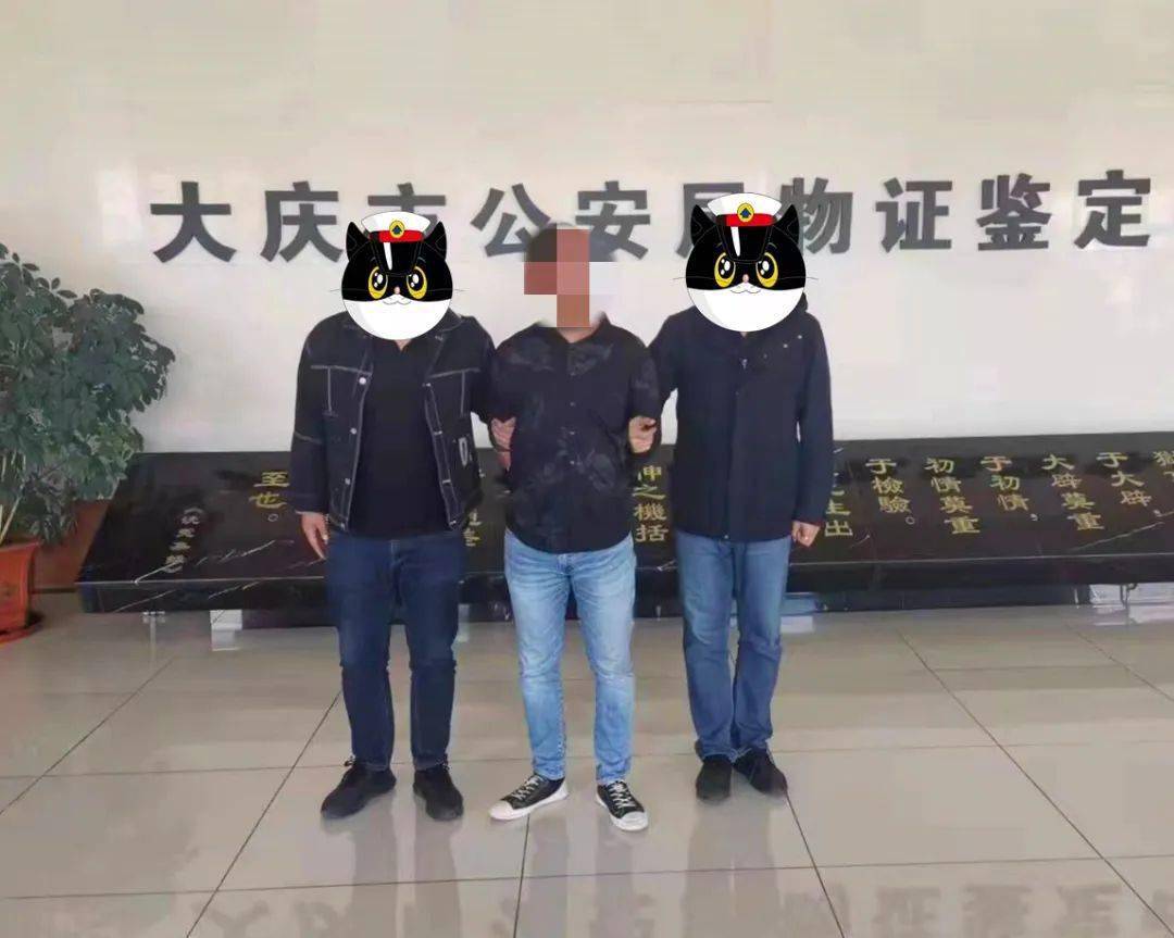 梁某某_犯罪_大庆市