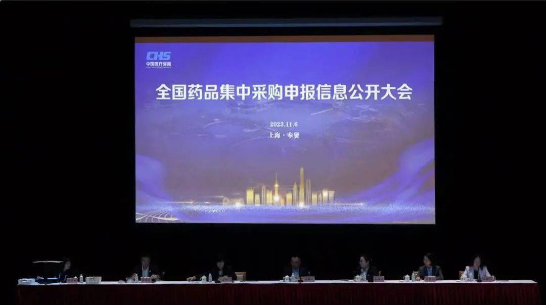 津药药业：子公司四个产品拟中选全国药品集采