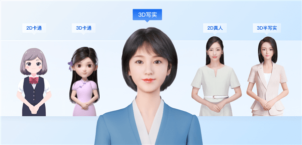 腾讯推出数智人技术:普通人也有自己的分身术 成本仅千元_平台_数字_真人