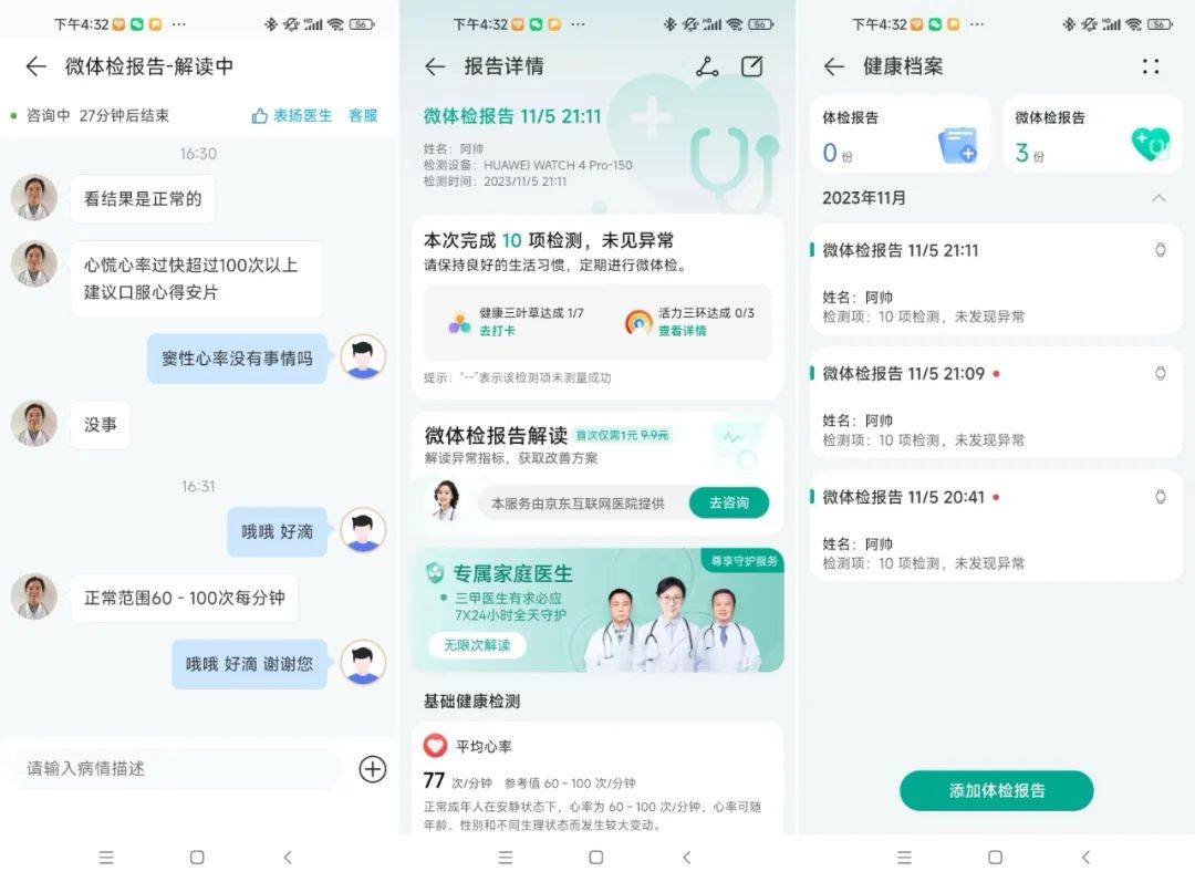 ��������,�������ѵġ���Ƥ�����ˡ�����׼������?