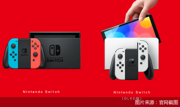 4% switch"双11"趁热打折能否重夺"销冠"_主机_游戏_销售