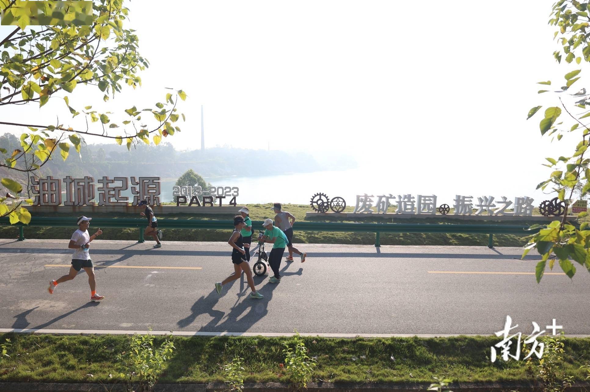 茂名好心湖畔,200人激情"跑马"赏生态美景_赛事_来自_崔伟明