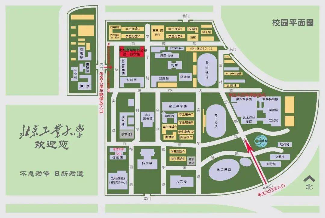 北京警察学院平面图图片