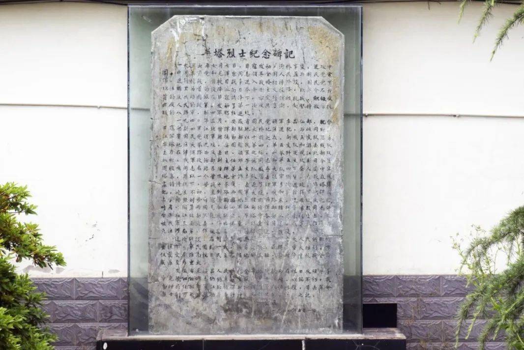 半塔保卫战旧址:重温荣耀 感受历史的震撼_革命_抗日战争_半塔镇