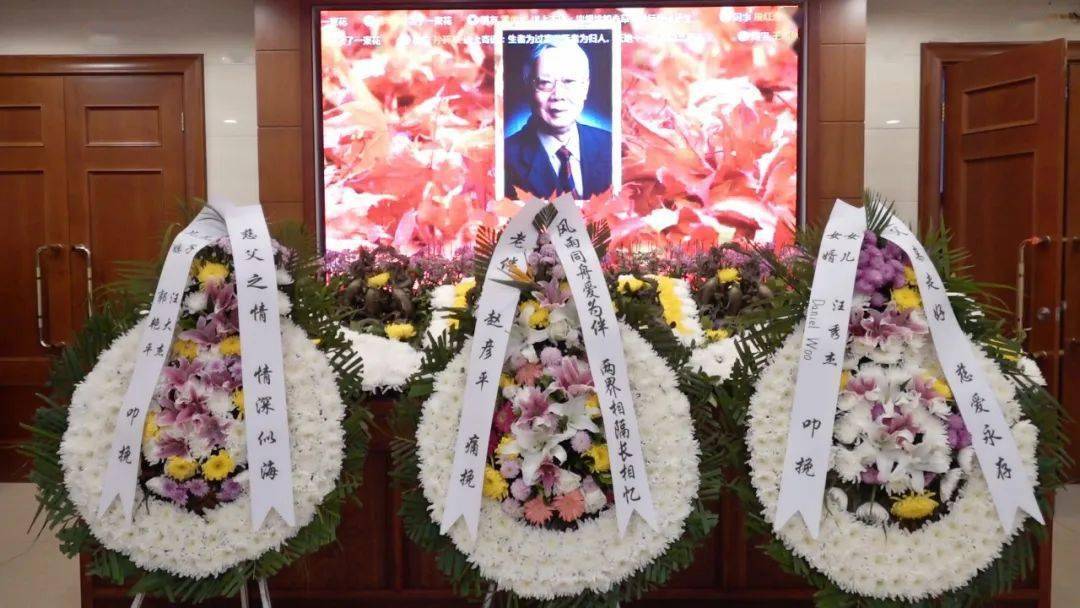 汪忠镐院士遗体告别仪式今日在京举行_血管_北京_我国