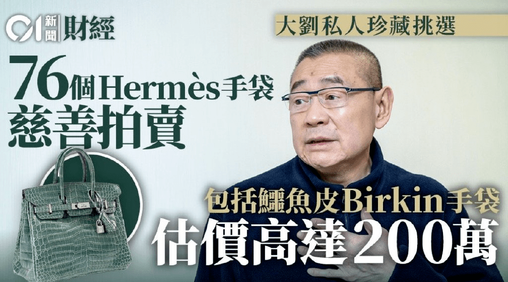 甘比巨亏100亿出局,老公稳拿美女与财富_刘銮雄_华人置业_刘鸣炜