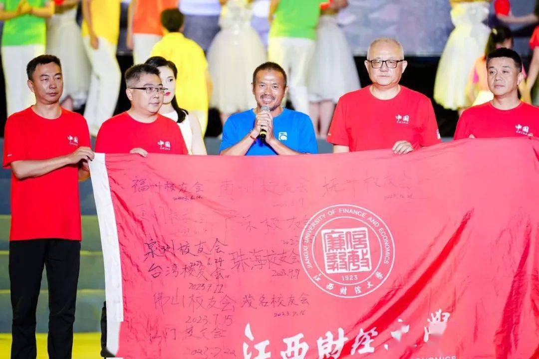 【蛟湖清波】重温!这场晚会,属于百年江财和你……_校友_青春_母校