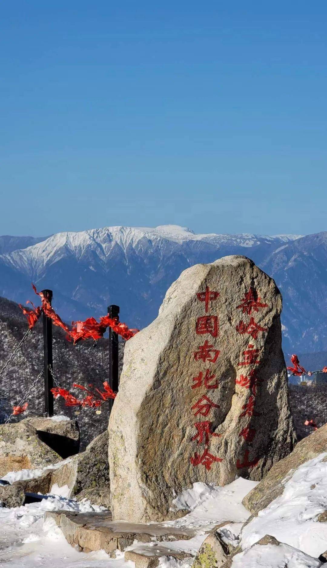 陕西太白山景区图片图片