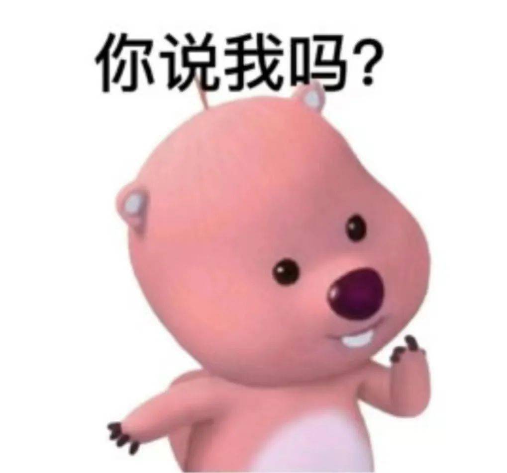 "可爱,平静但发疯"的表情包很难没有一张当代年轻人的手机里人人皆是
