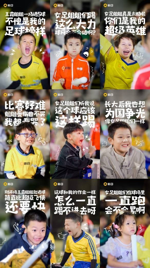 这才是中国女足的“娘家人”，赛场内外都有TA的身影-中国女足对象
