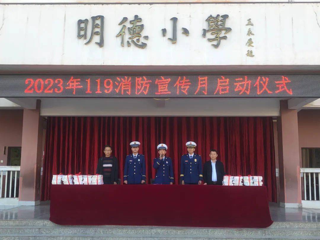 今天,请把朋友圈留给消防员!