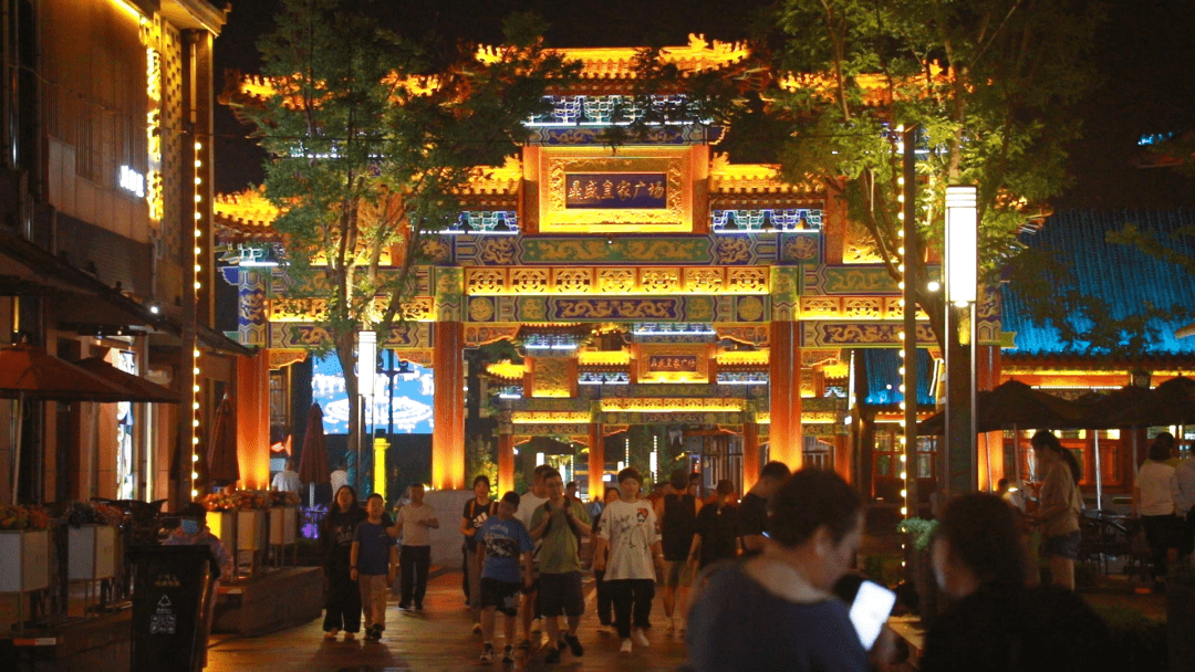 第三批国家级旅游休闲街区名单公示,鼎盛元宝街上榜!_承德_文化_生活