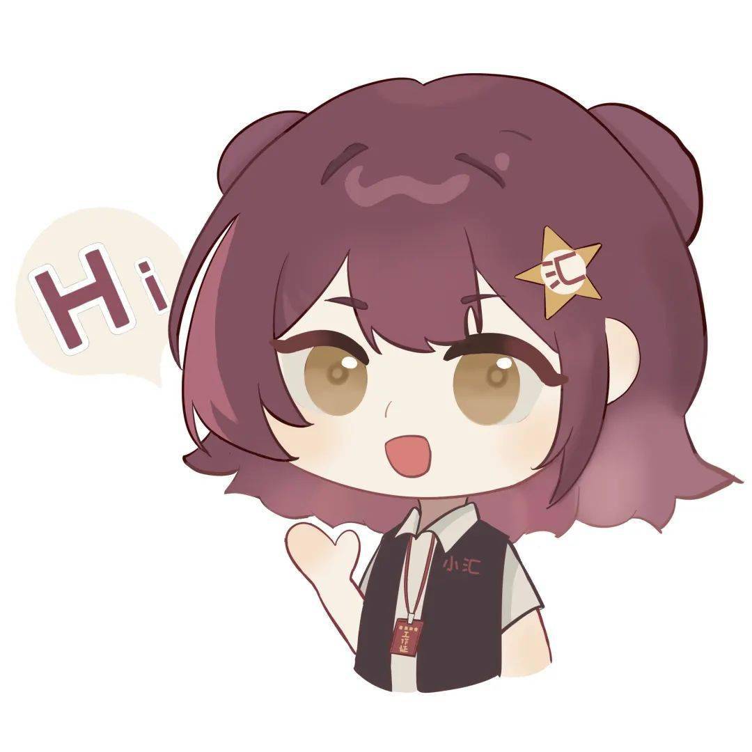 听说上线啦小汇表情包communistyouthleaguegdut琐记资讯锐谈似锦百炼