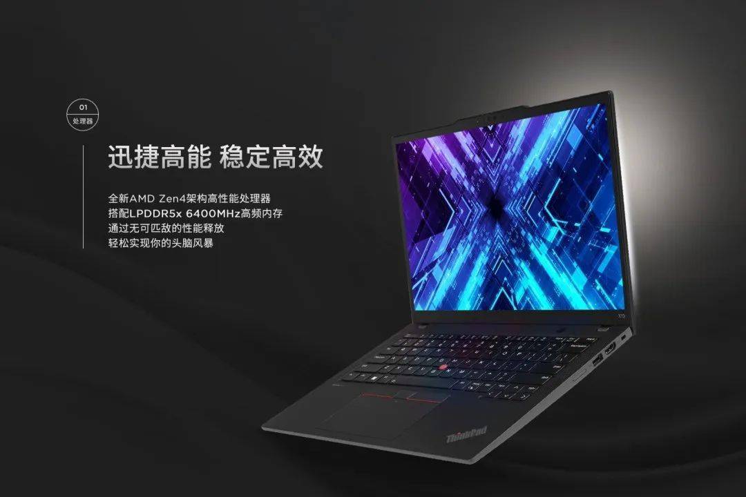 thinkpadx13参数图片