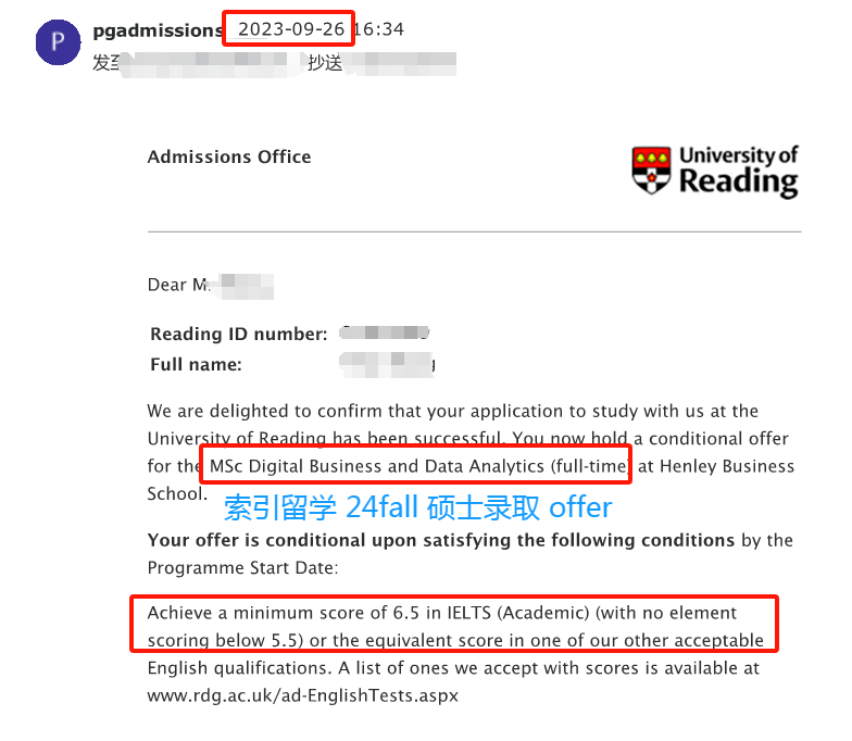 QS前100大学开启“批量发offer”模式！