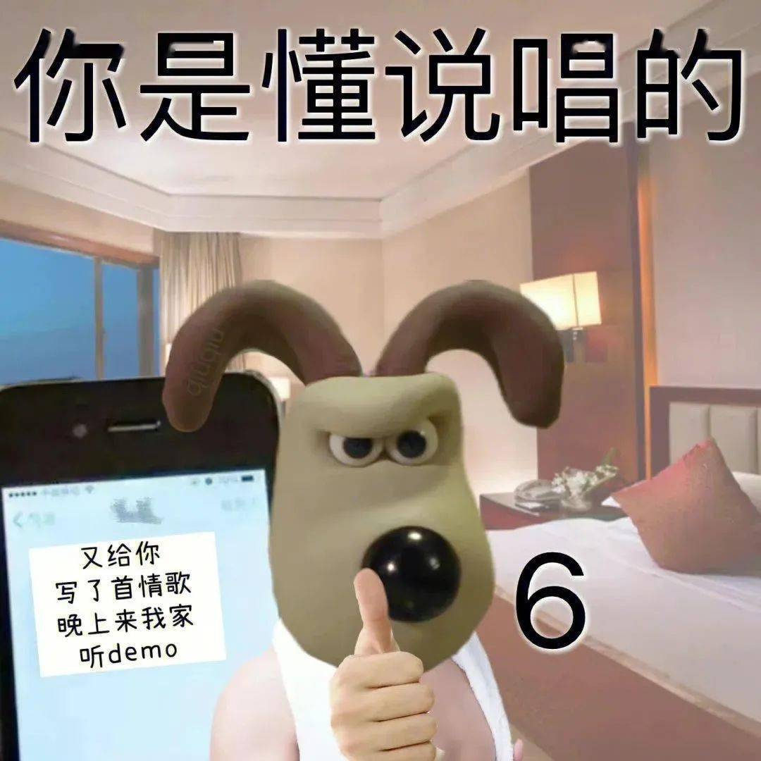 沙雕聊天表情包:不够再加_公众_因为_熊猫头
